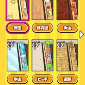 ���汣������ǥܥ����