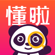 懂啦熊猫v1.1.0 最新版