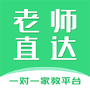 ��ʦֱ��appv1.2.9 ��׿��