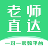 ��ʦֱ��appv1.2.9 ��׿��
