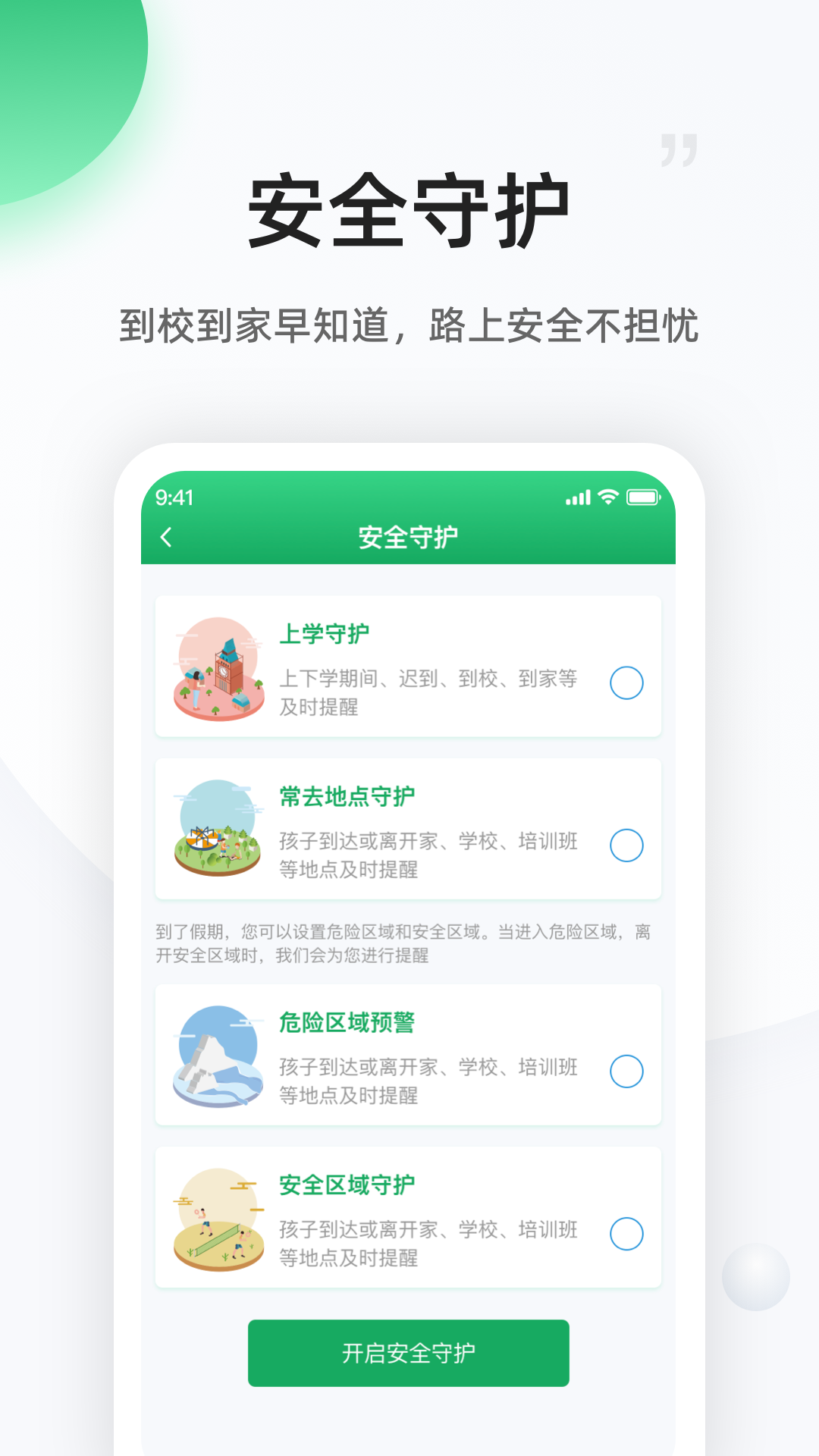 ��è�����ҳ�appv1.1.10 ��׿��