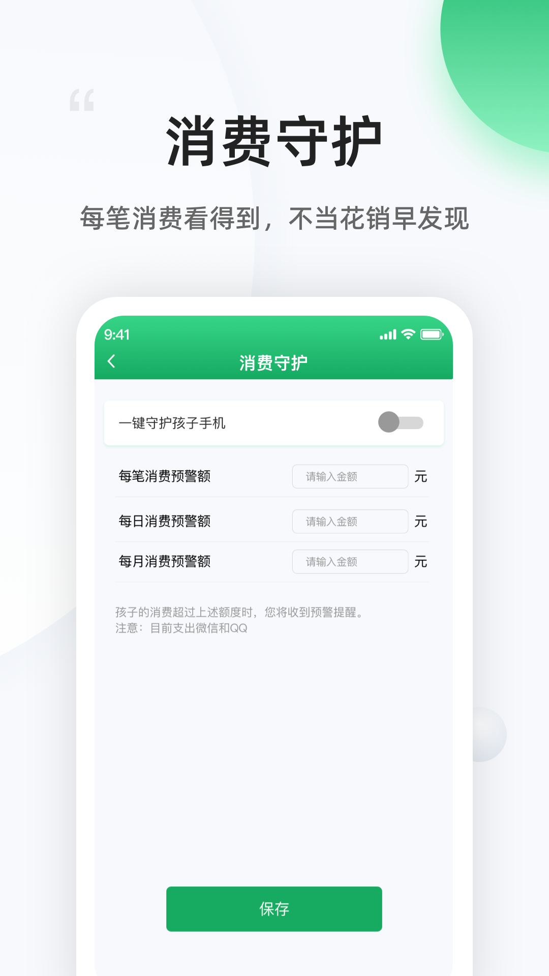 ��è�����ҳ�appv1.1.10 ��׿��