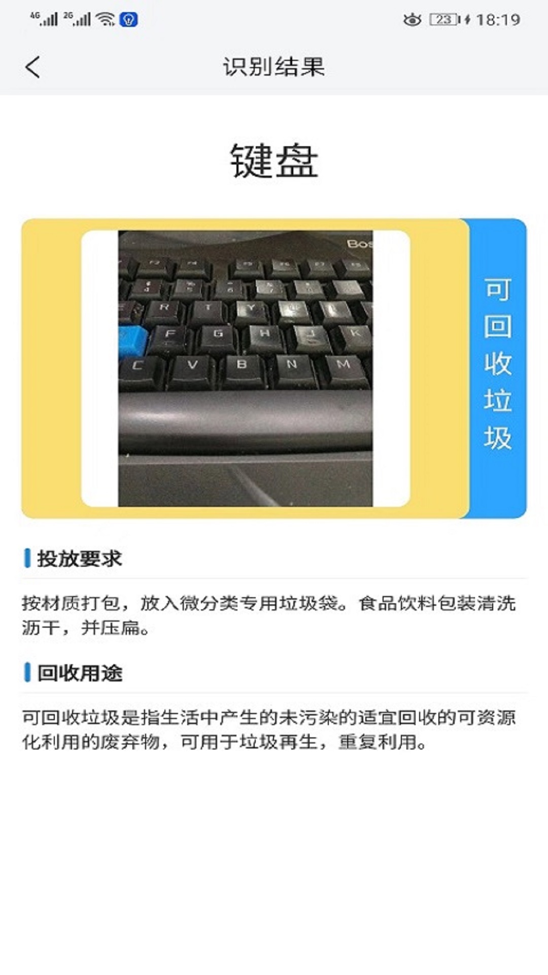 ΢����appv1.1.8 ��׿��