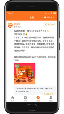 �������app����v2.0.21020916 ��׿��