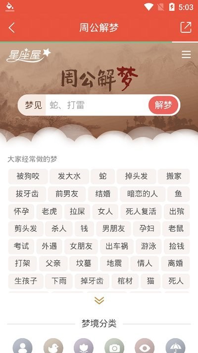 ��������������v1.0.1 ��׿��