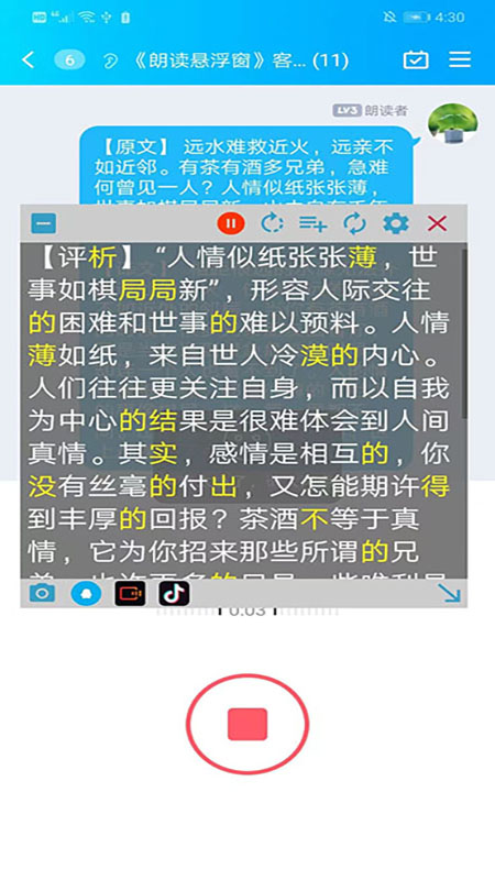 �ʶ�������appv1.6.3 �ٷ���