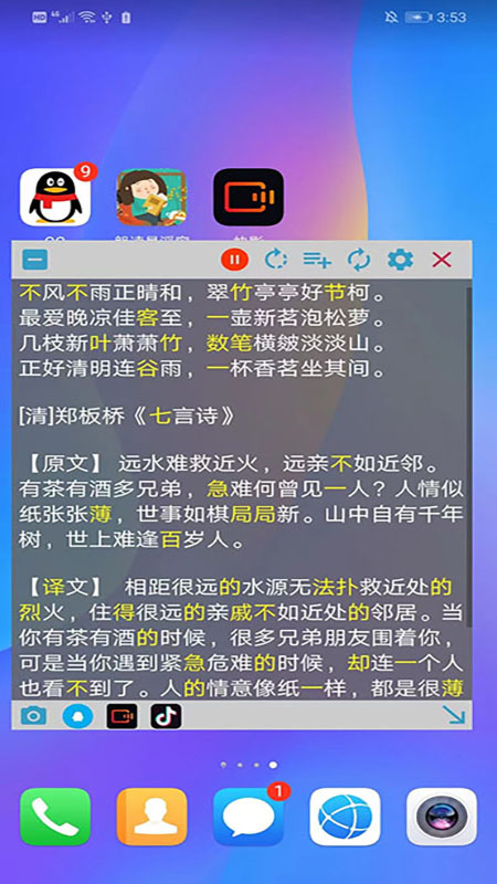 �ʶ�������appv1.6.3 �ٷ���