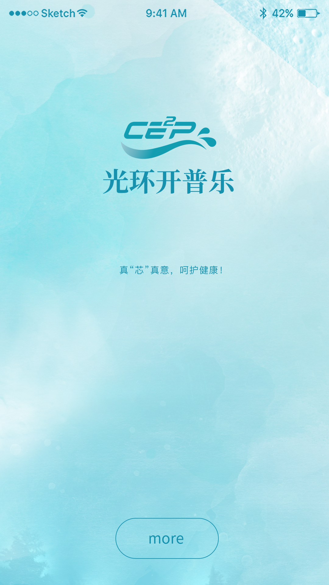 �⻷������appv1.0.8 ��׿��