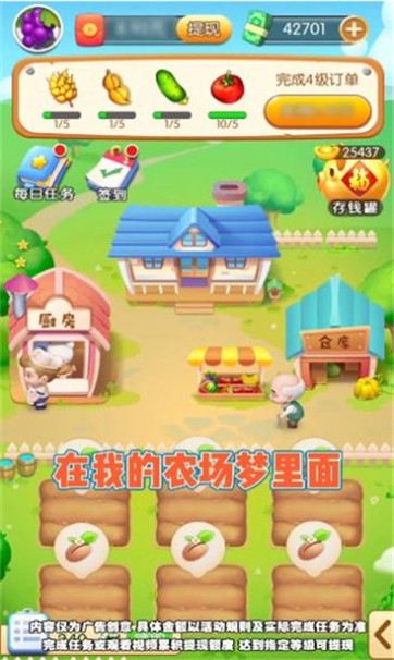 �ҵ�ũ����v1.0.3 ��׿��
