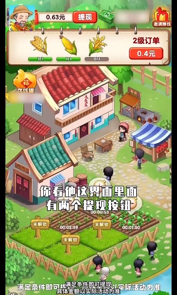 �Ҹ�ũ��Ժv1.0.1 ��׿��