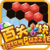 �ٹ�ʮ���v1.0.2 ��׿��