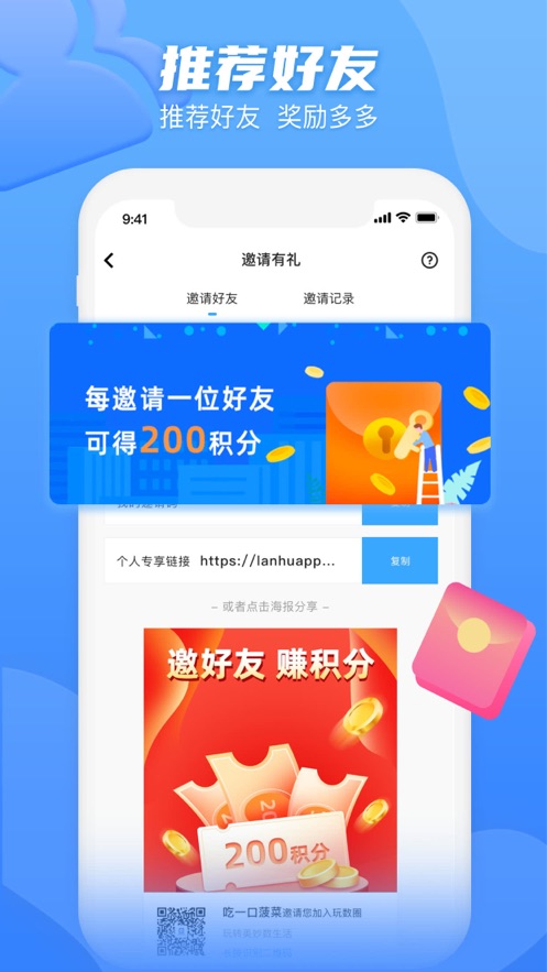 ����Ȧappv2.3.0 �ٷ���