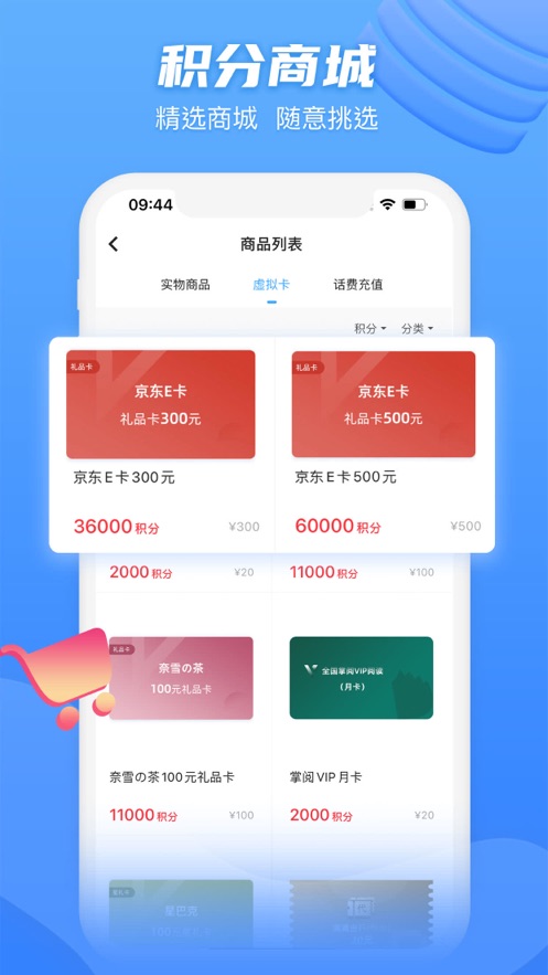 ����Ȧappv2.3.0 �ٷ���
