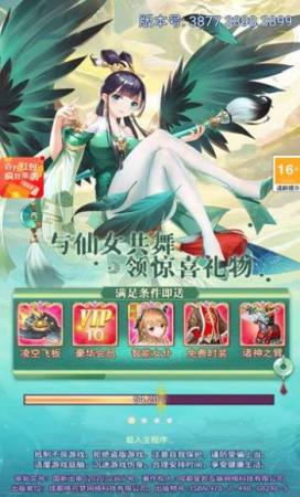 ��Ů�Һܹ�v1.0.0 ��׿��