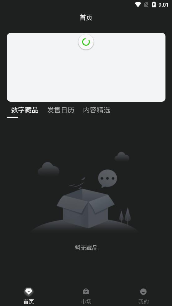 ���appv1.1.8 ��׿��