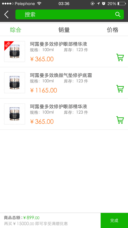 ������cmsAPPv1.5.0 ���°�