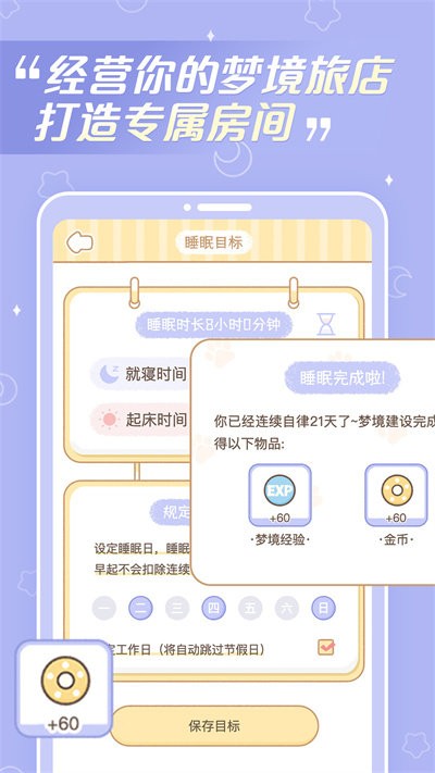 �ξ��õ����°�v1.4.2 ��׿��