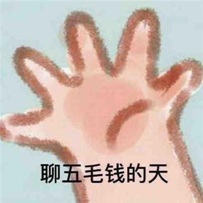 ȫ�ºܾ��ʵ�΢�ű�������ר�� ����ëǮ����