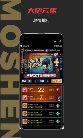 ģ��appv1.0.9.2 ��׿��