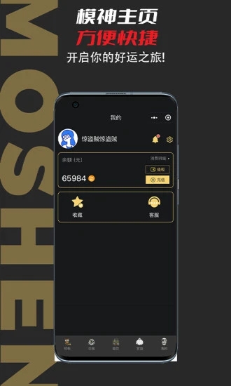 ģ��appv1.0.9.2 ��׿��