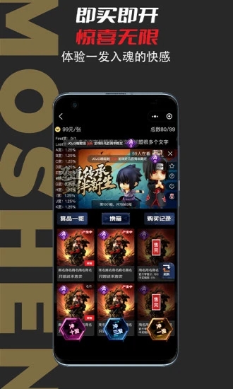 ģ��appv1.0.9.2 ��׿��