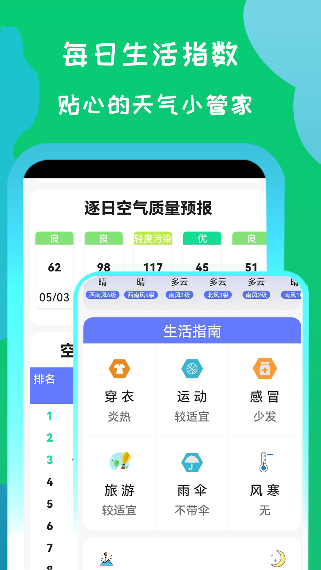 ������appv1.0 ���°�