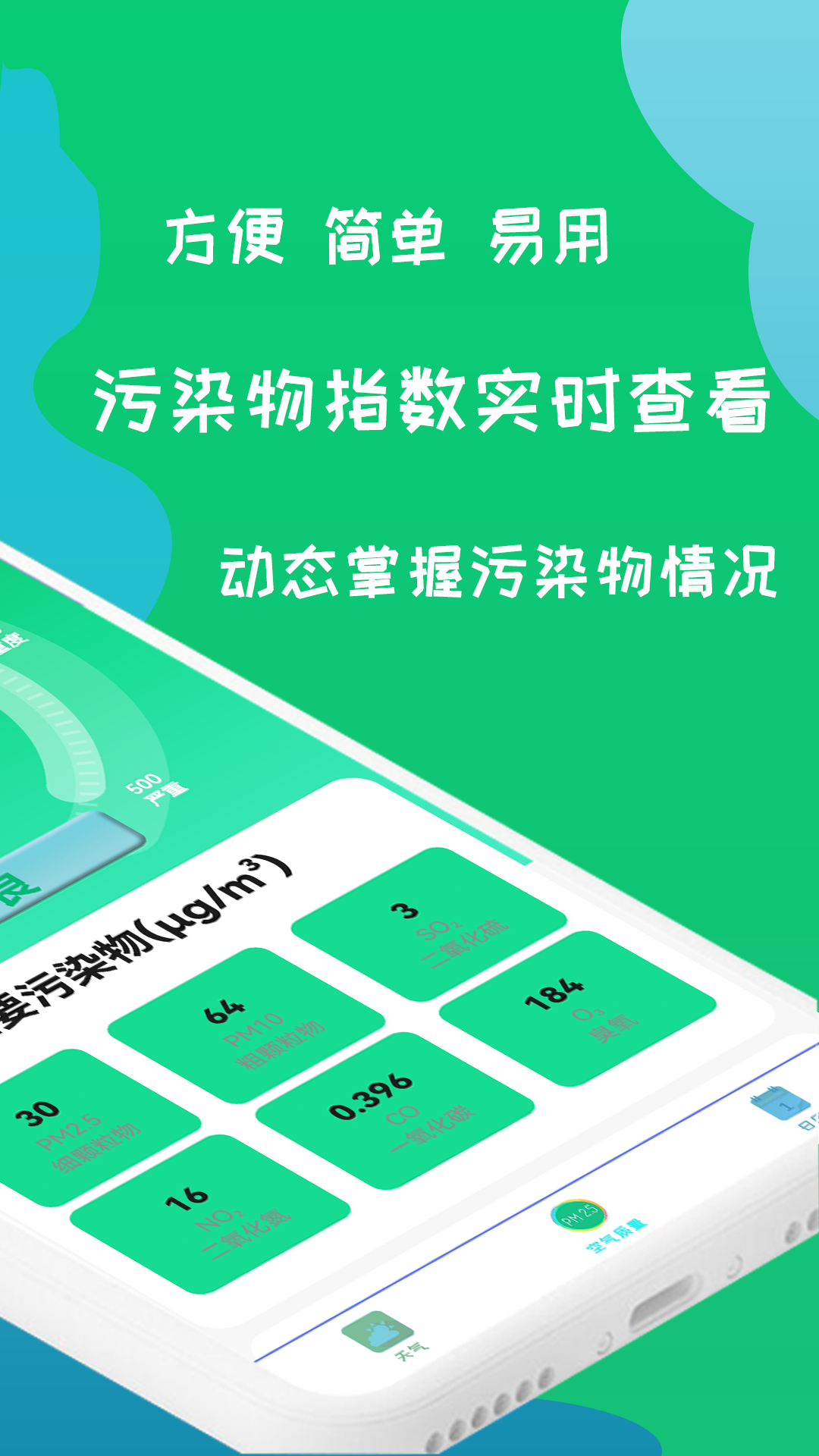 ������appv1.0 ���°�