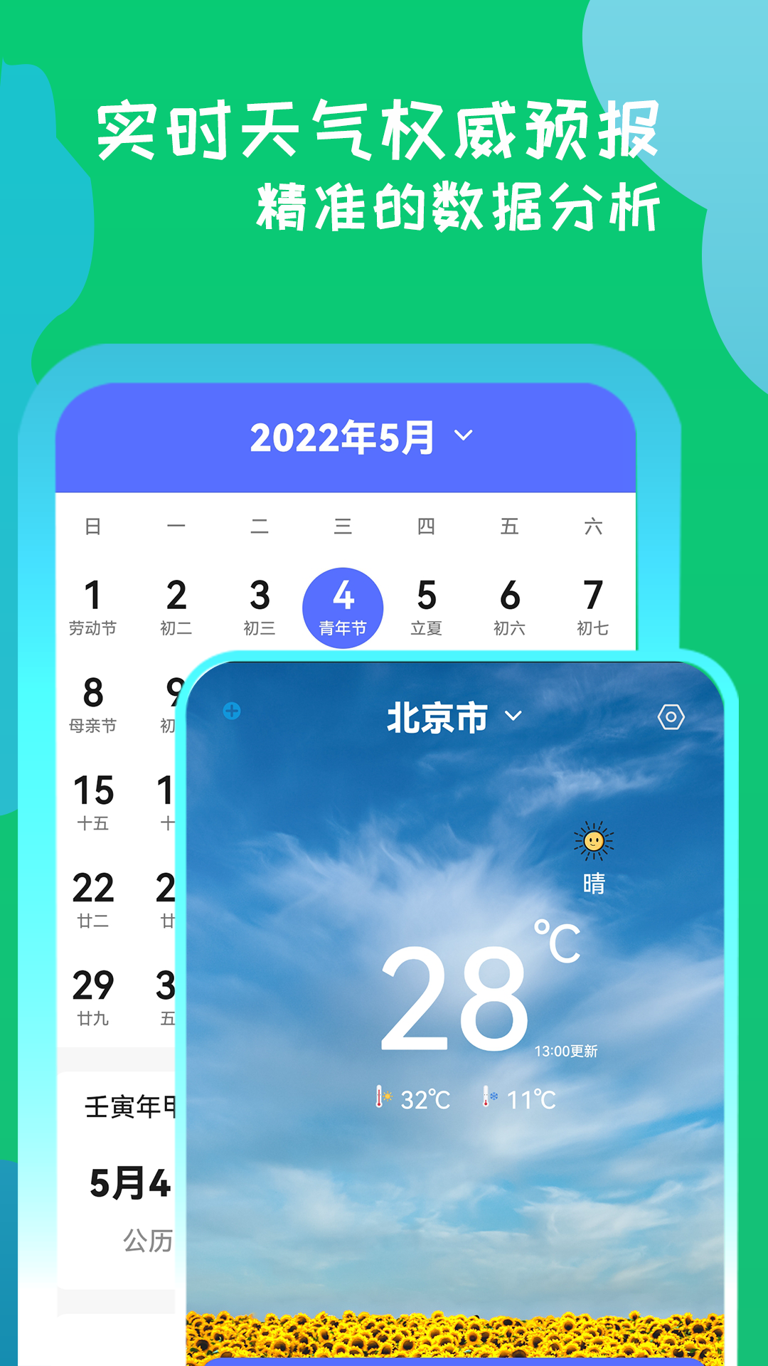 ������appv1.0 ���°�