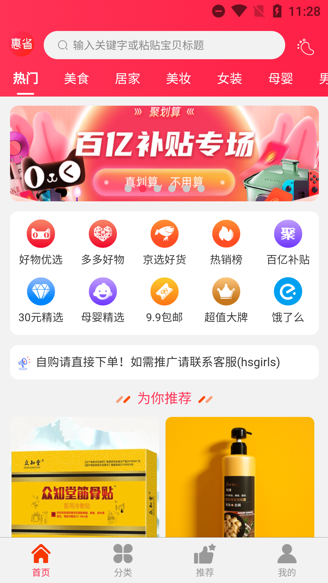 ��ʡ�����ֻ���v1.0.0 ��׿��