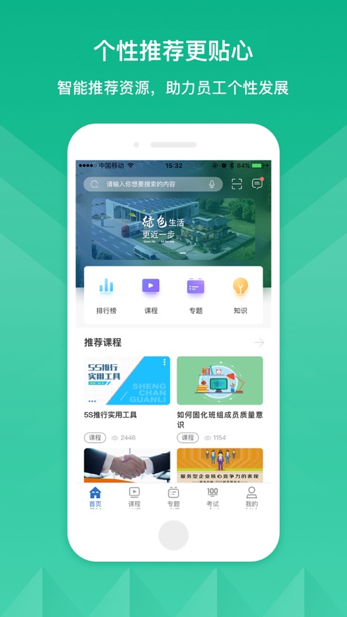 ����Ƽ�ѧԺappv11.2.0 ���°�