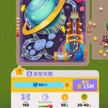 �������Overcrowded