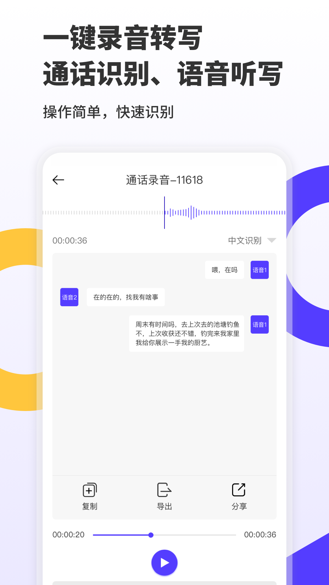 �绰¼��ȡ֤��ʦappv1.0 ���°�