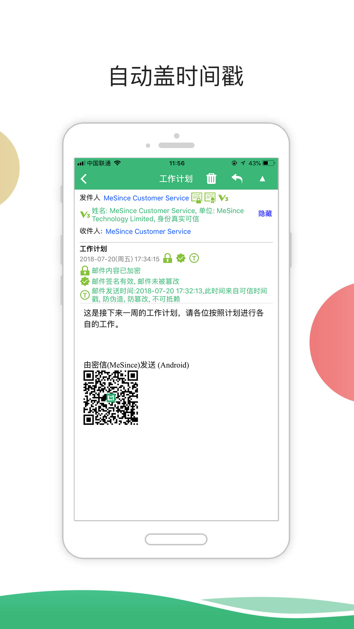 �������°�v1.3.2 ��׿�ٷ���