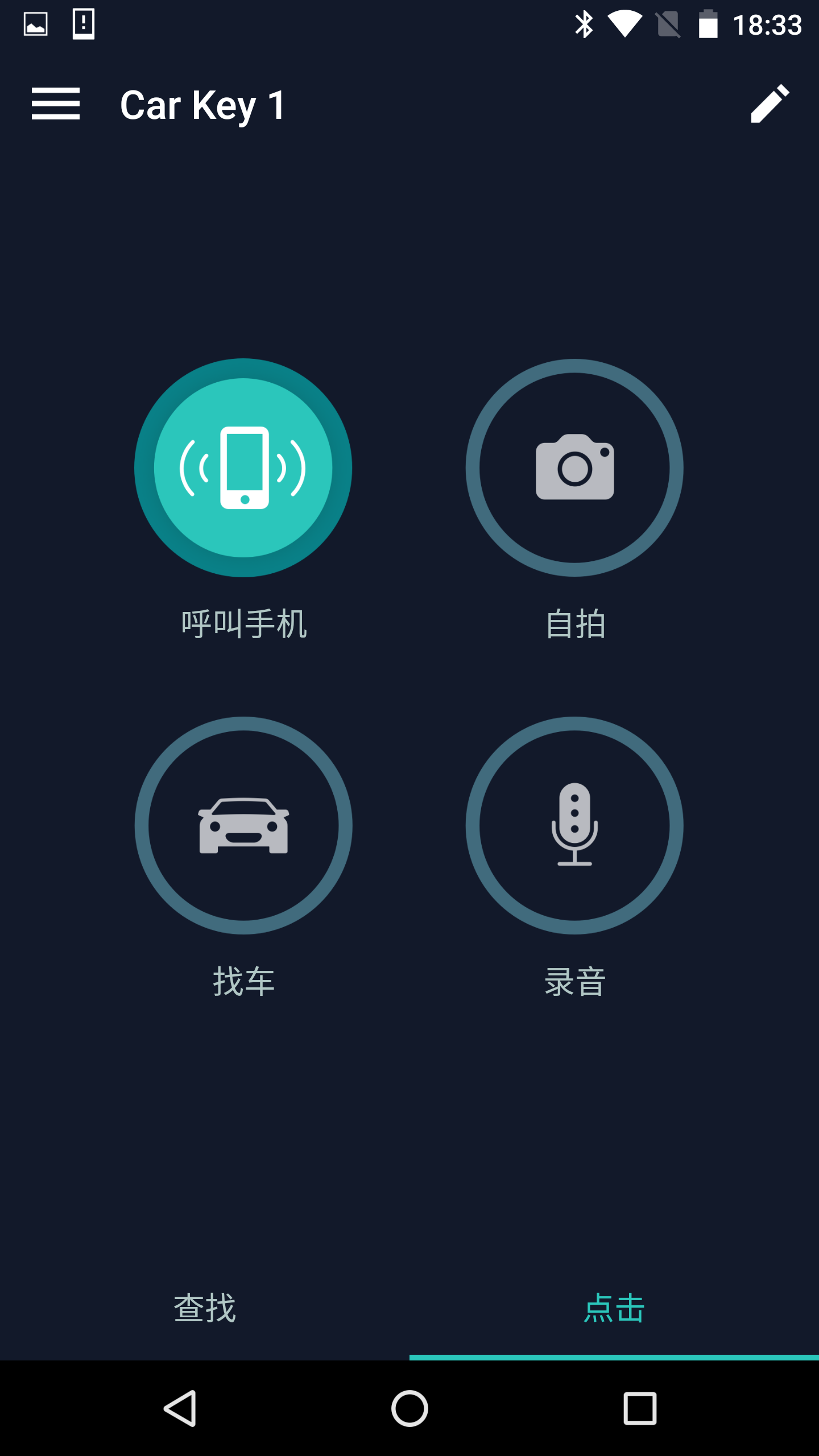 ���ܳ�Կ�׷�����appv1.8.5 ���°�
