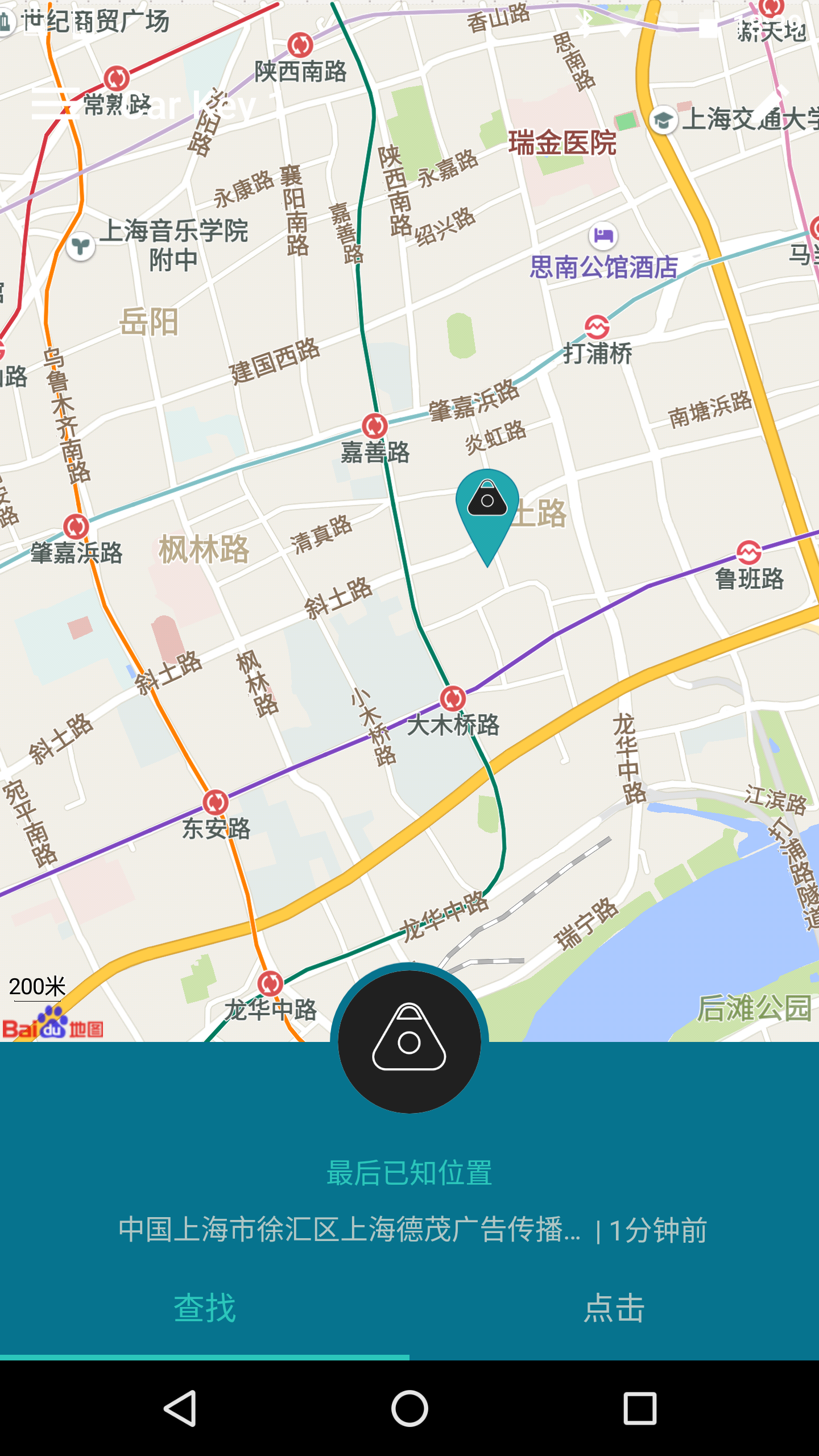 ���ܳ�Կ�׷�����appv1.8.5 ���°�