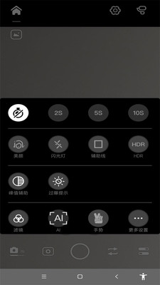 ������̨appv1.0.0 ��׿��