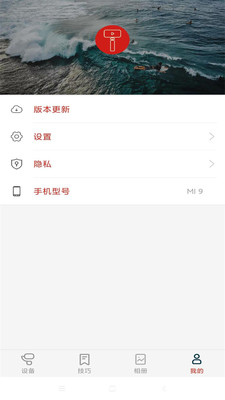 ������̨appv1.0.0 ��׿��