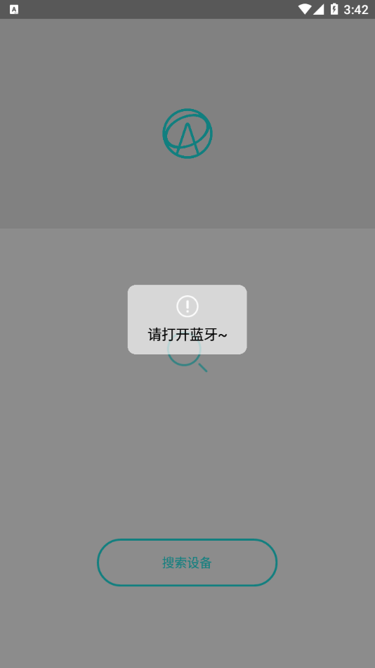 Aerlang Smart appv5.2.0 ���°�