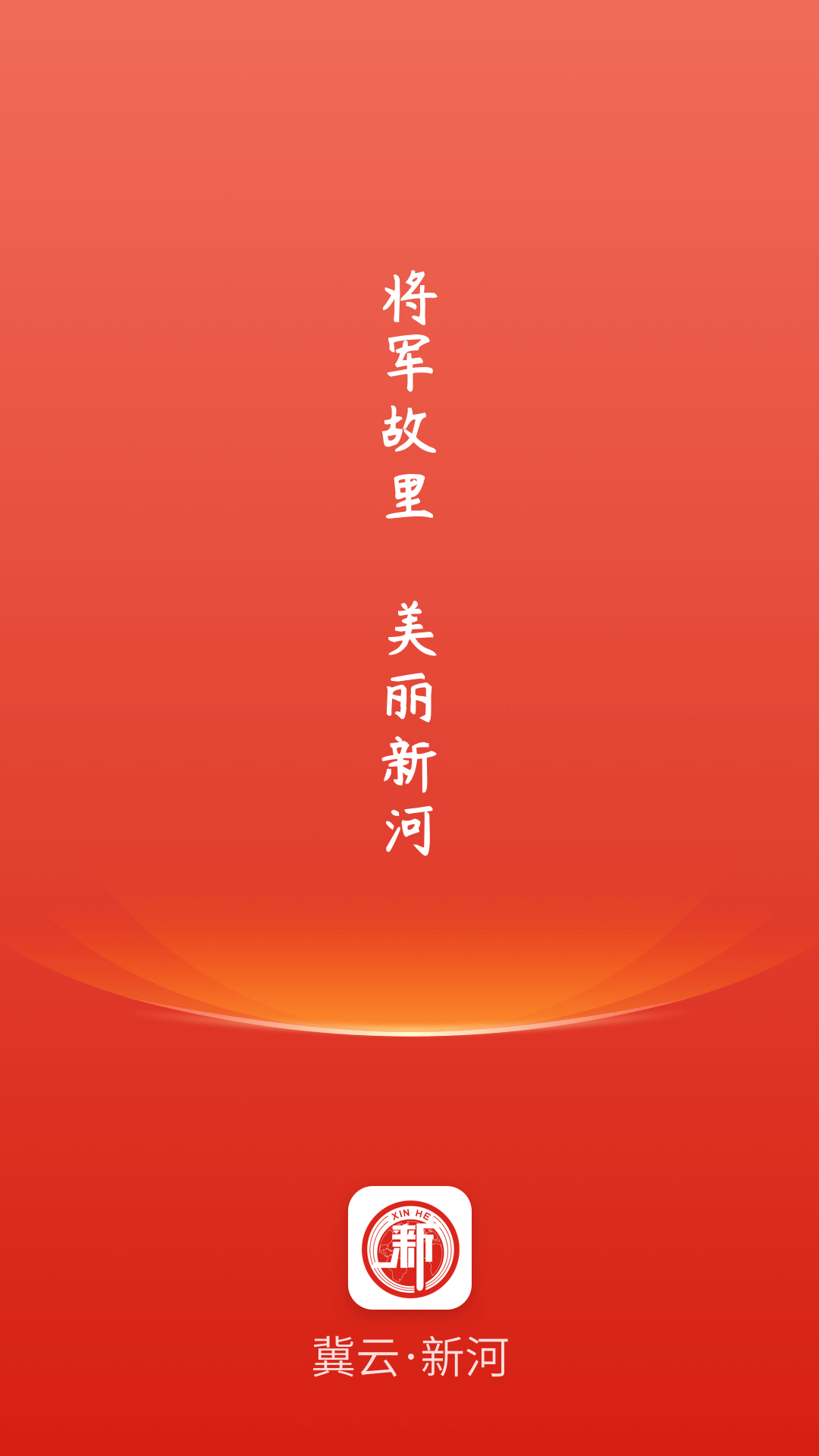 �����º�appv1.9.3 ���°�