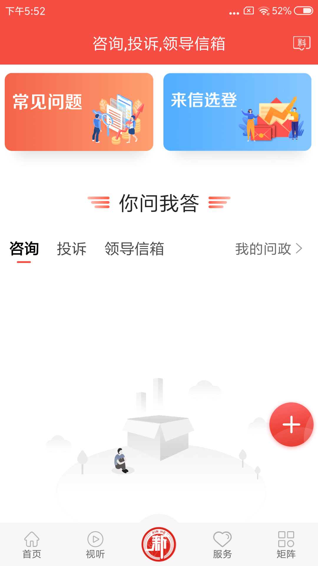 �����º�appv1.9.3 ���°�