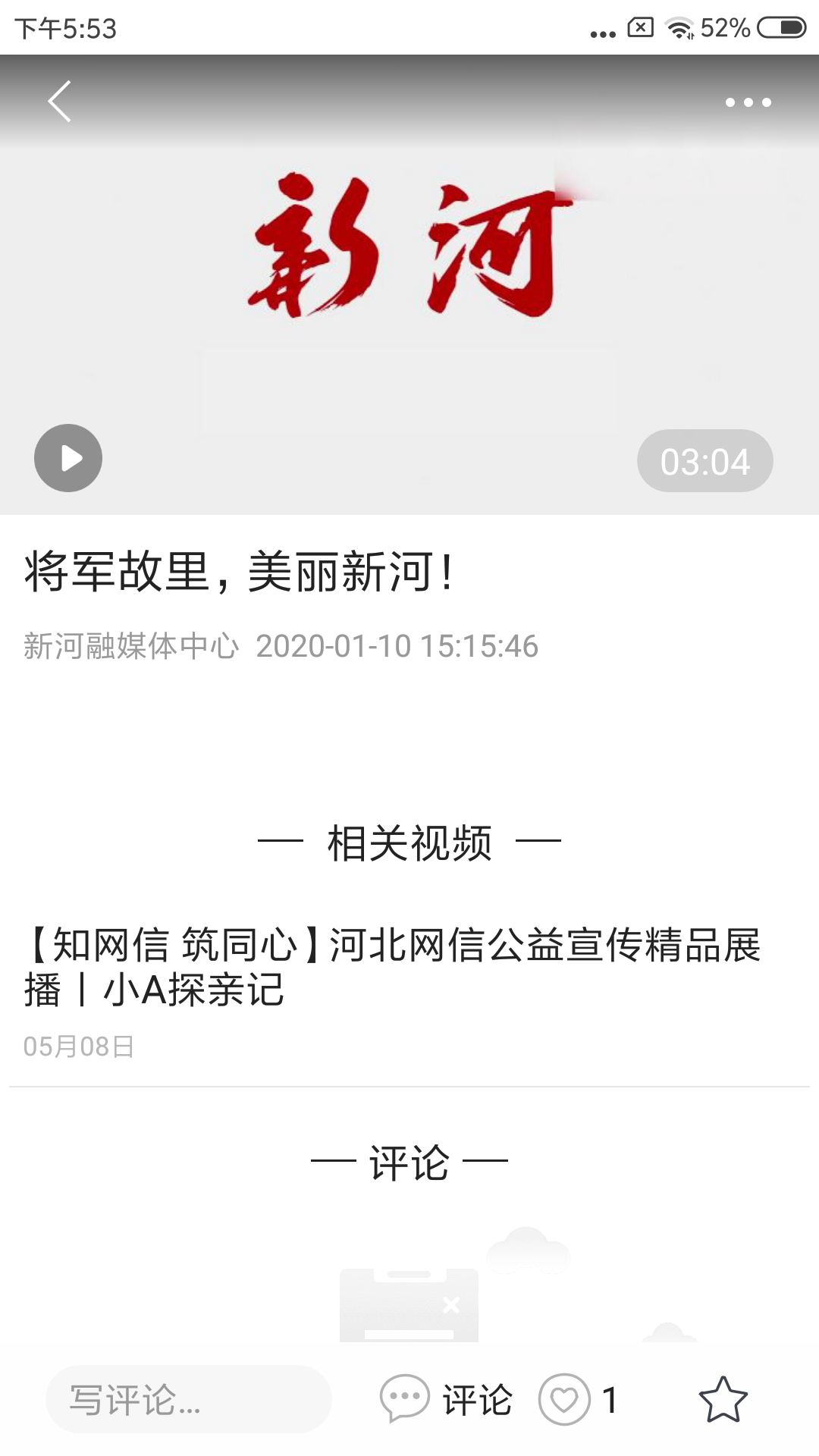 �����º�appv1.9.3 ���°�
