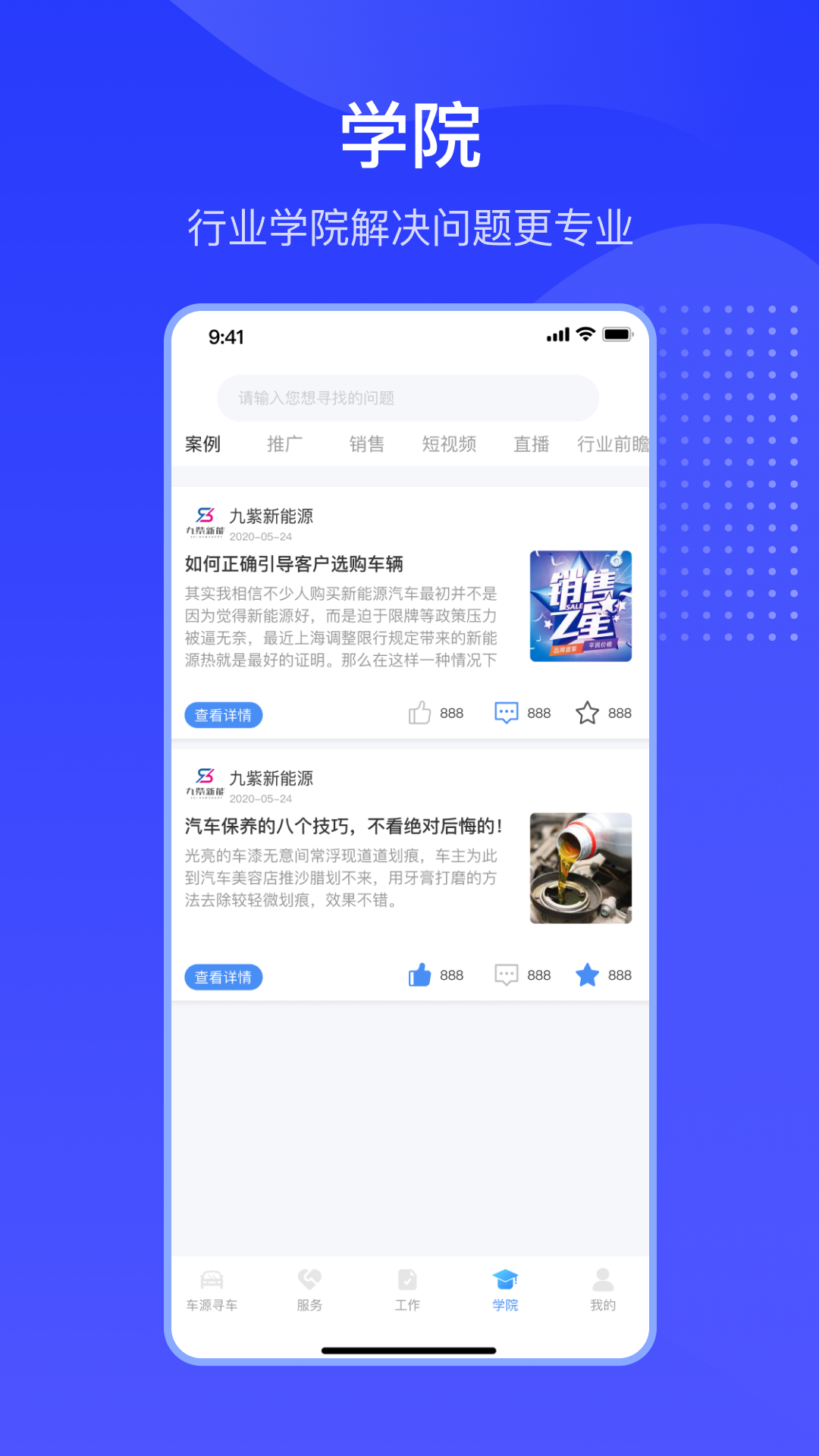 ���Ϻó�appv2.2.1 ��׿��
