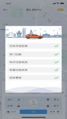 Ħ�ݳ�����������ذ�װv1.0.0 ��׿��