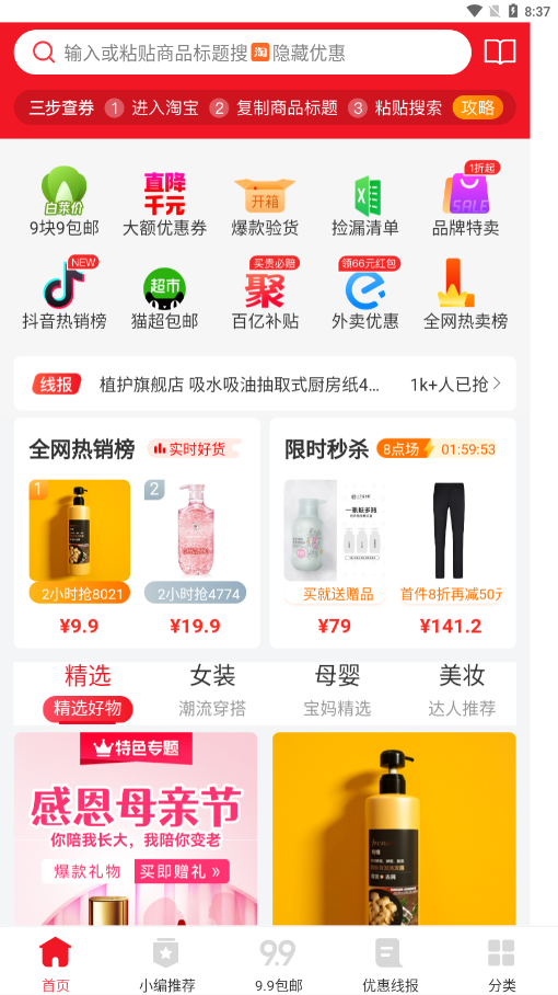 ujuso�ž���appv1.0.14 ���°�