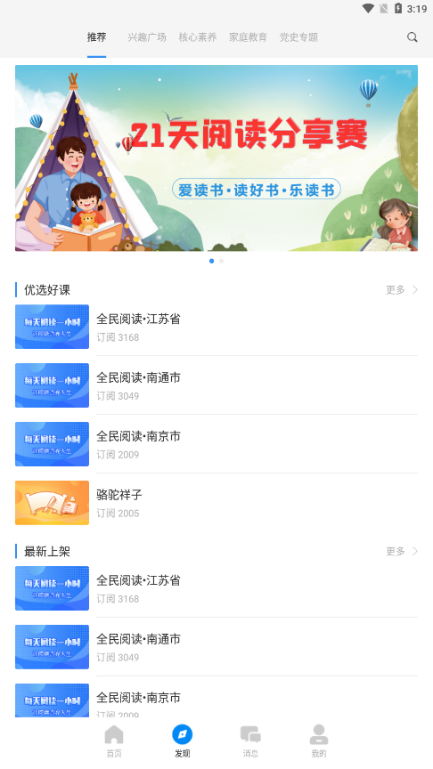 �ױں��ƽ�app����v1.4.2 ���°�