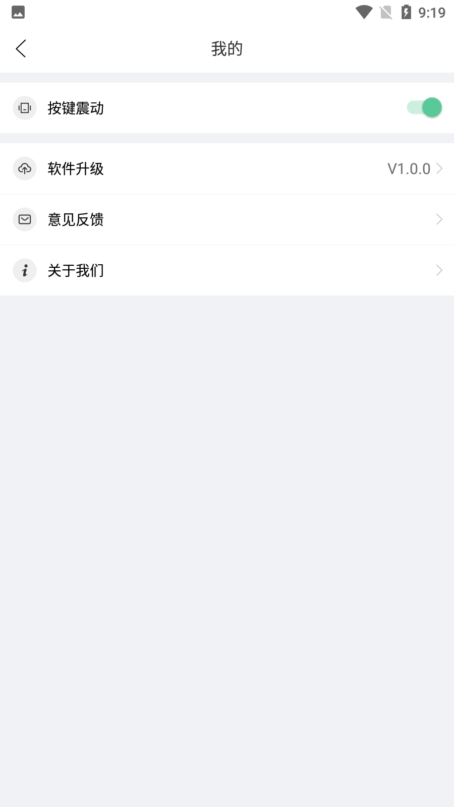 �յ�����ң������������v1.0 ��׿��