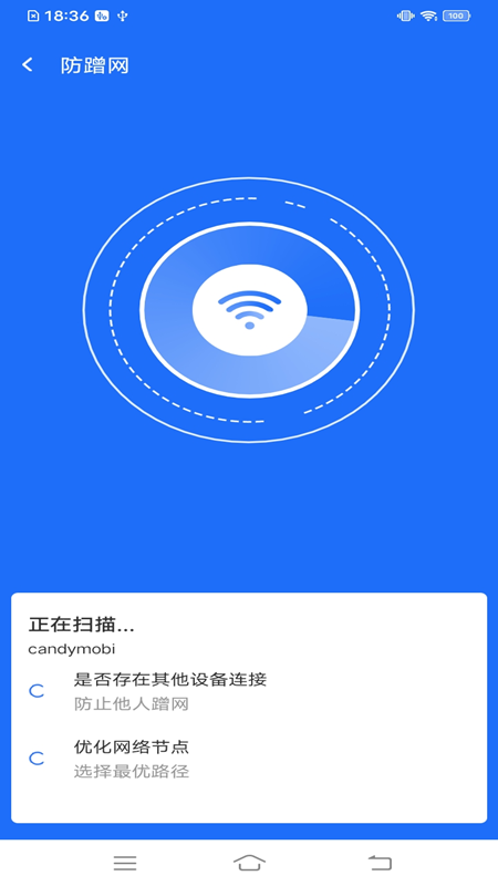 ����5gwifi����v1.0.1 ��׿��