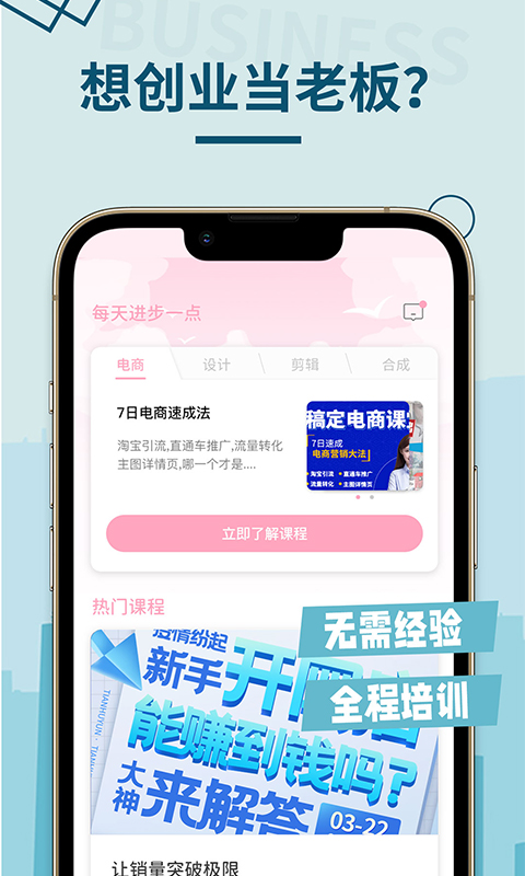 ���ֿ������ְ׬Ǯapp����v1.0.1 ��׿��
