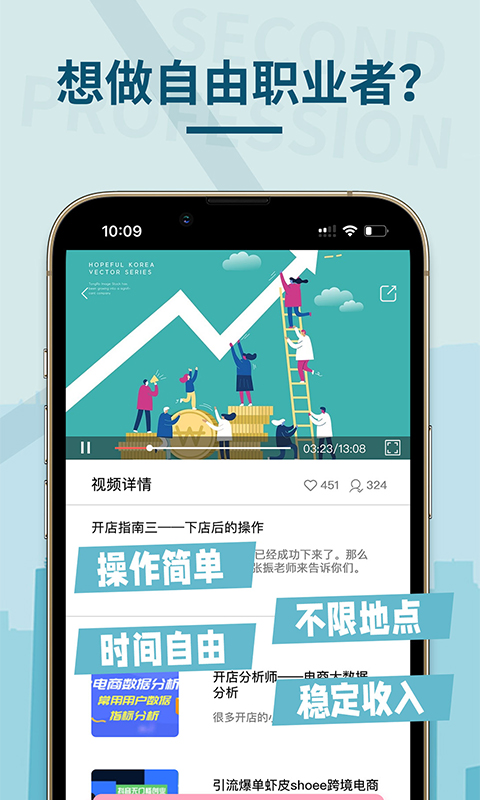 ���ֿ������ְ׬Ǯapp����v1.0.1 ��׿��