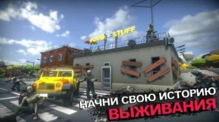 ��ʬ�г�����(Zompiercer)v1.1.1 ��׿��